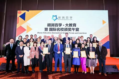 天津惠灵顿国际学校招生简章