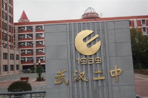 武汉二中国际部中美双文凭课程项目2019招生简章