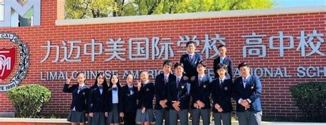 南昌力迈(国际)学校博雅班怎么样?