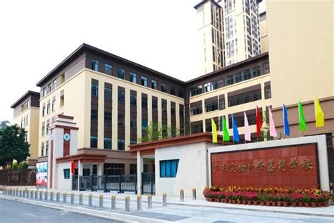 广东实验中学越秀学校国际部招生简章