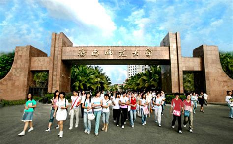 海南北大培文雅居乐双语学校招生简章