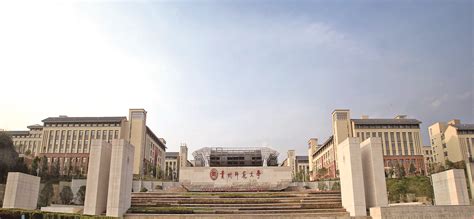 贵州师范大学附属中学国际部招生简章
