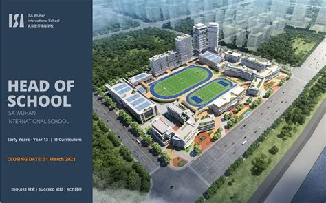 武汉哥伦比亚国际高中课程设置