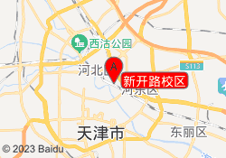 新开路校区
