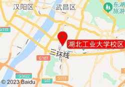 湖北工业大学校区