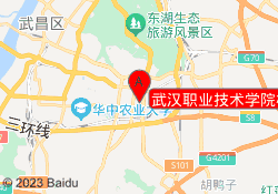 武汉职业技术学院校区