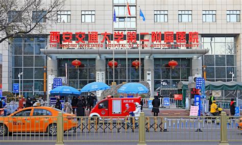 西安交通大学附属中学国际部美国英语课程招生