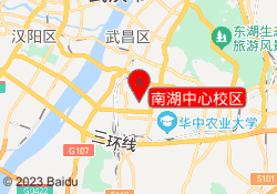 南湖中心校区