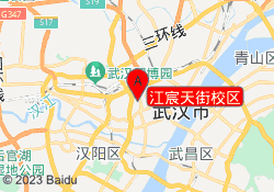江宸天街校区