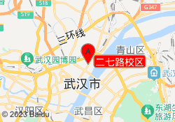 二七路校区