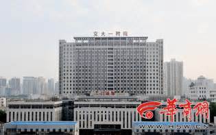 西安交通大学附属中学国际部好吗