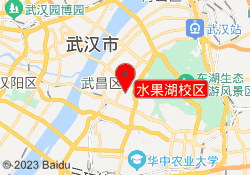 水果湖校区
