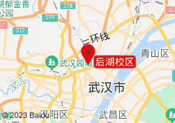 后湖校区