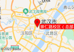 崇仁路校区（总部）