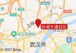 后湖大道校区