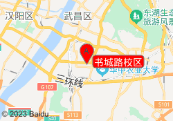 书城路校区
