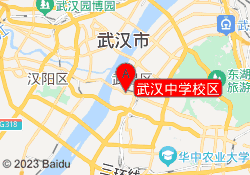 武汉中学校区