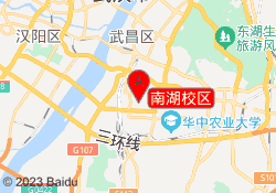 南湖校区