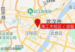 海工大校区（加盟）