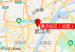 惠济校区（加盟）