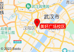 美好广场校区