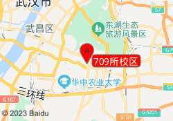 709所校区
