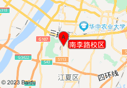 南李路校区