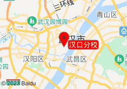 汉口分校