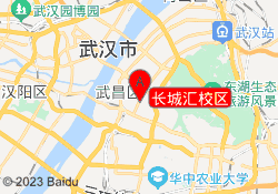 长城汇校区