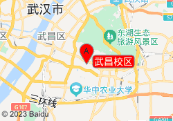 武昌校区