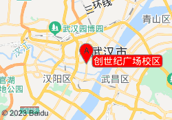 创世纪广场校区