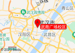 武商广场校区