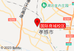 国际商城校区