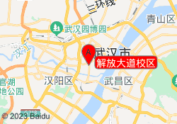 解放大道校区