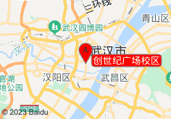 创世纪广场校区