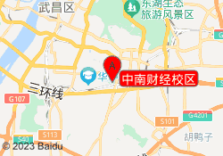 中南财经校区