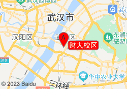 财大校区