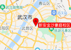 新安金沙豪庭校区