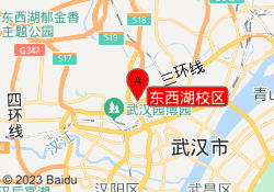 东西湖校区
