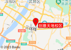 创意天地校区