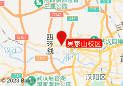 吴家山校区