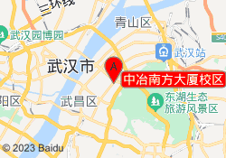 中冶南方大厦校区