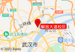 解放大道校区
