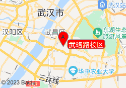 武珞路校区