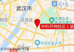 中科开物校区（留/研）