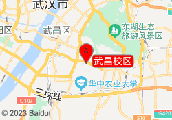 武昌校区