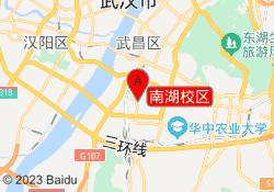 南湖校区