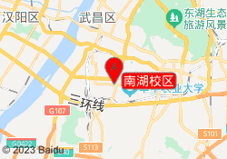 南湖校区