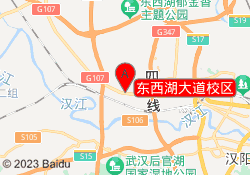 东西湖大道校区