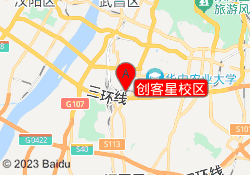 创客星校区